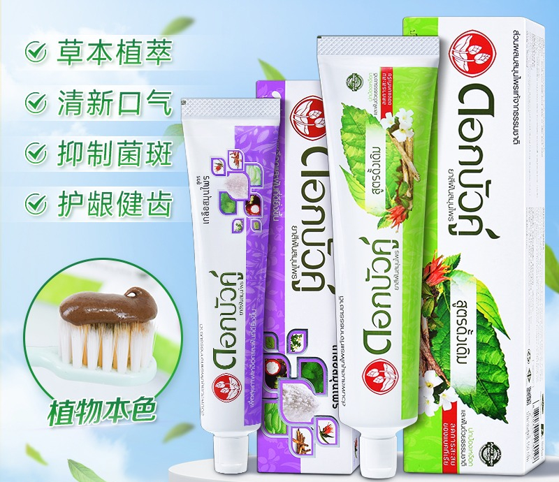 Thai Herbal Toothpaste 150g, F – Teeth Whitening Toothpaste recenzja i cena