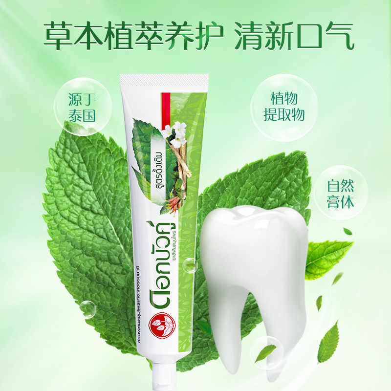Thai Herbal Toothpaste 150g, F – Teeth Whitening Toothpaste recenzja i cena