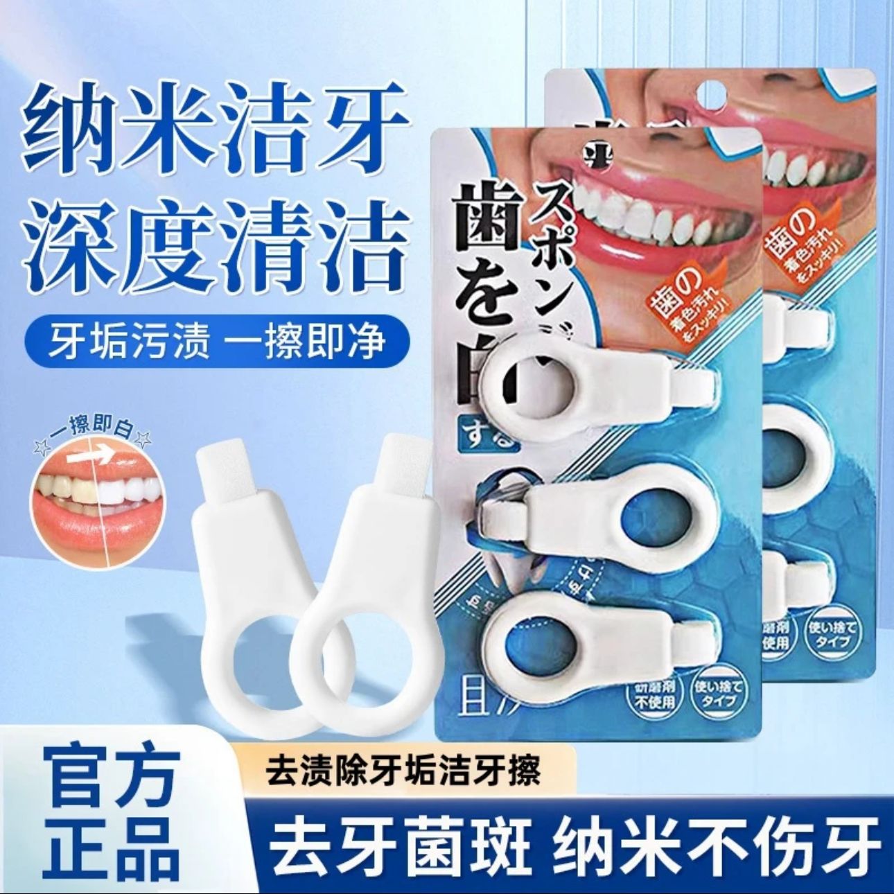 Japan Manual Tooth Stain Remov – Teeth Whitening In Japan recenzja i cena